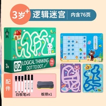 Control Pens training in order erasable drawings Special attention Fun Kindergarten Toys logical thinking Puzzle Early Education Pen