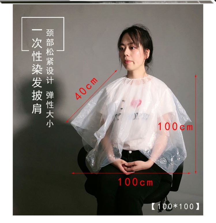 Haircut Shop Waterproof Tank Canopy Independent of 50 Plastic Sieber Dyed Hair Disposable Shawl Apron Tightness