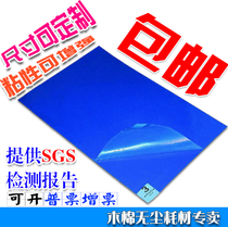 Disposable dust-free workshop Tear-off sole Dust-free room household door 50*80 60*120 transparent sticky dust pad