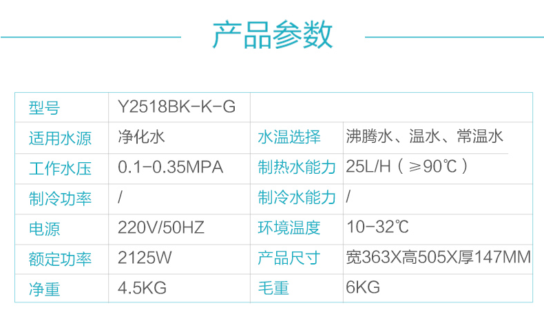 2518BK-K-G.png