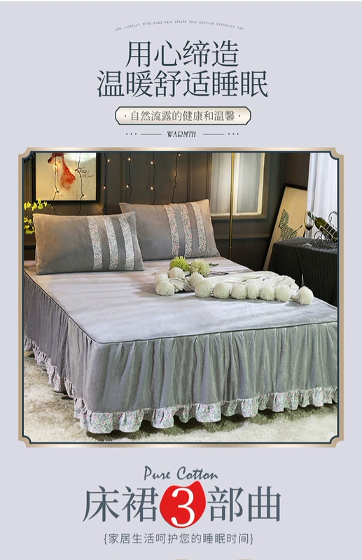 2018 mới cotton nhung nhung váy ngủ loại dày trải giường trải giường đơn mảnh 1,8m giường nhung ga trải giường giường váy