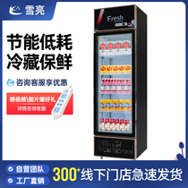 Snow Bright Drinks Refrigerated Display Cabinet Single Door Display Case Supermarket Wine Water Refrigerated Vertical Preservation Cabinet Double Door Freezer