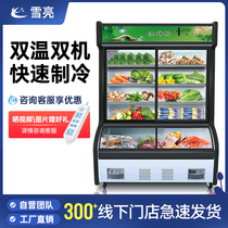 Snow Bright Spot Vegetable Cabinet Commercial Glass Triple Warm Hemp Hot display cabinet Refrigerated frozen preservation cabinet Brass Vertical Freezer