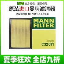 Suitable for 10-20 Toyota Prado 3 5 4 0 overbearing FJ Cool Luze air filter Man brand air filter grid