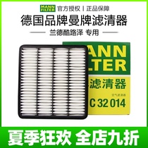 12-19 Rand Cool Luze 4 04 6 land cruiser LX570 air filter air filter grid cleaner Man brand