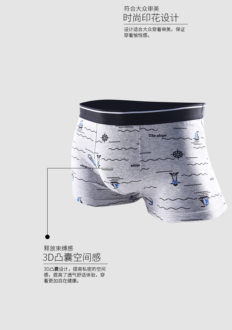 Yu Zhaolin đồ lót nam cotton trẻ trung boyshort thể thao Hàn Quốc thoáng khí thấm mồ hôi quần gợi cảm các loại quần lót nam