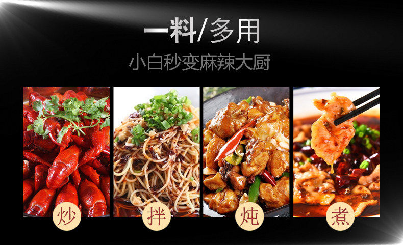  紅九九 火鍋底料紅99火鍋底料正宗重慶紅99麻辣鮮香150克*1袋