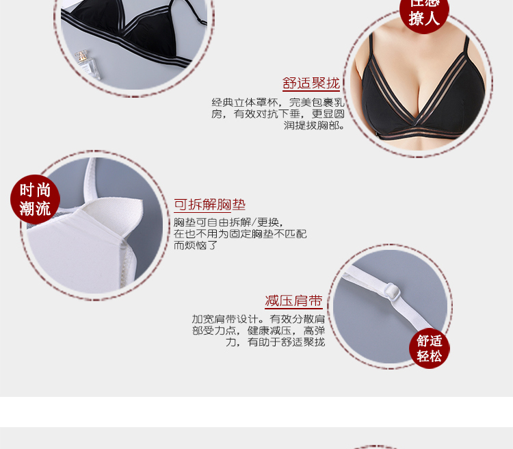 Mùa hè cô gái không vòng thép sâu chữ V gợi cảm cup cup bikini không có dấu vết băng lụa đồ lót nữ siêu mỏng thoải mái áo ngực nữ