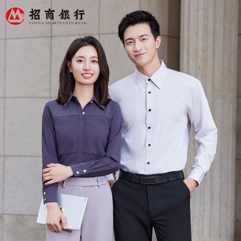 New Model of China Merchants Bank Men's and Women's Shirts, Bank Uniform, Rock White Shirt, Non-Iron Suit, Women's Purple-Gray Shirt
