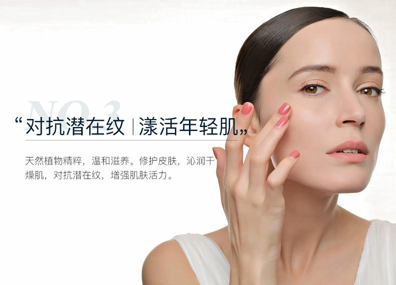 Yingshu trang web chính thức cừu nhau thai loạt tinh chất kem chống lão hóa hydrating khóa nước chống nhăn giữ ẩm làm sáng - Kem dưỡng da