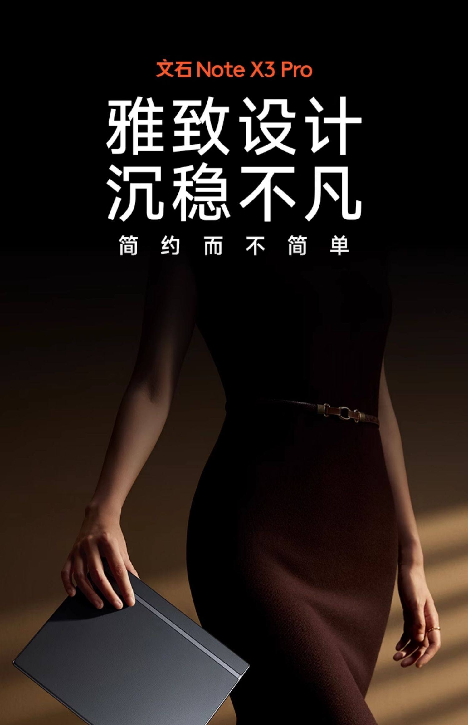 Onyx BOOX NoteX3 Pro high performance reading and writing NoteX3