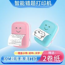 Happy to cast the wrong question printer Student HD fan small learning home office pocket thermal Bluetooth label Meow Meow quack music writing Goo Goo Portable finishing artifact without mobile phone cheap
