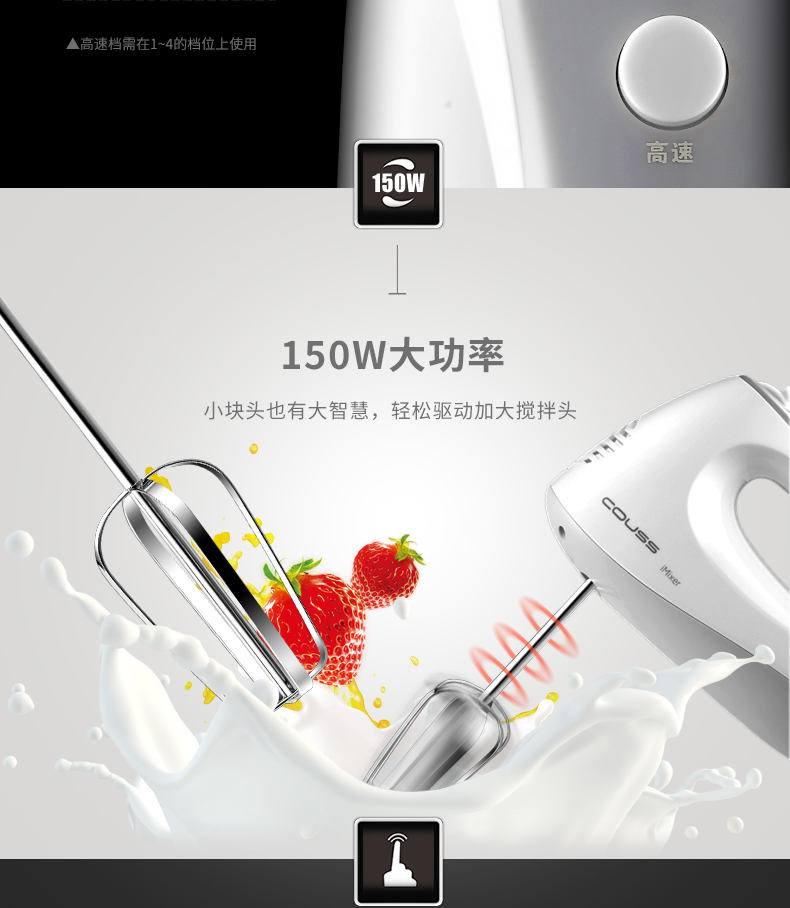 Cassis CH-2001 Máy đánh trứng cầm tay Điện gia dụng Máy trộn công suất cao máy đánh trứng wusheng