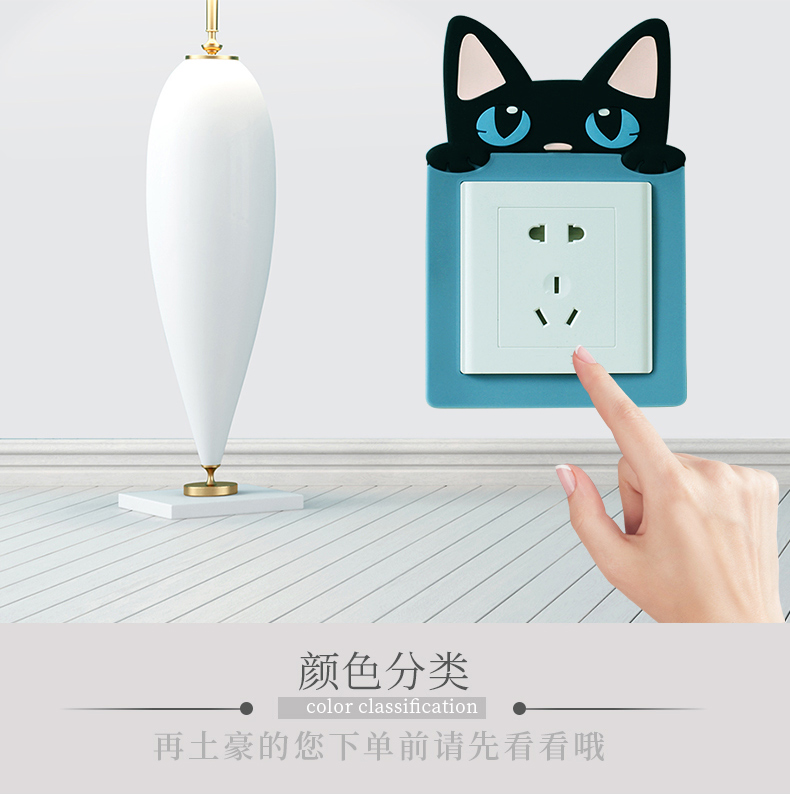 Hàn Quốc phim hoạt hình sáng tạo chuyển đổi dán vải thứ hai bao gồm công tắc bụi bảo vệ tay áo ổ cắm thiết lập chuyển dính dán trang trí vỏ bọc máy giặt cửa trên 9kg