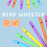 Маленький музыкальный свисток для друга для детского сада, 10 шт, подарок на день рождения