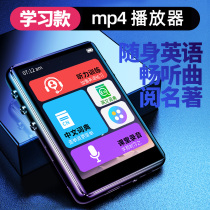 MP4 music video player Bluetooth external MP3 full touch screen Walkman student English listening Learning Dictionary