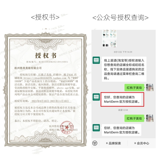 Ночная эссенция, фруктовая кислота в ампулах, Испания, анти-акне, 60 мл, 30 шт, 2 мл