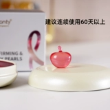 Фенгти персиковая эссенция сущности грудной капсулы Эссенция масла 15 капсул затягивают и осветляют сингапурский блейфонти