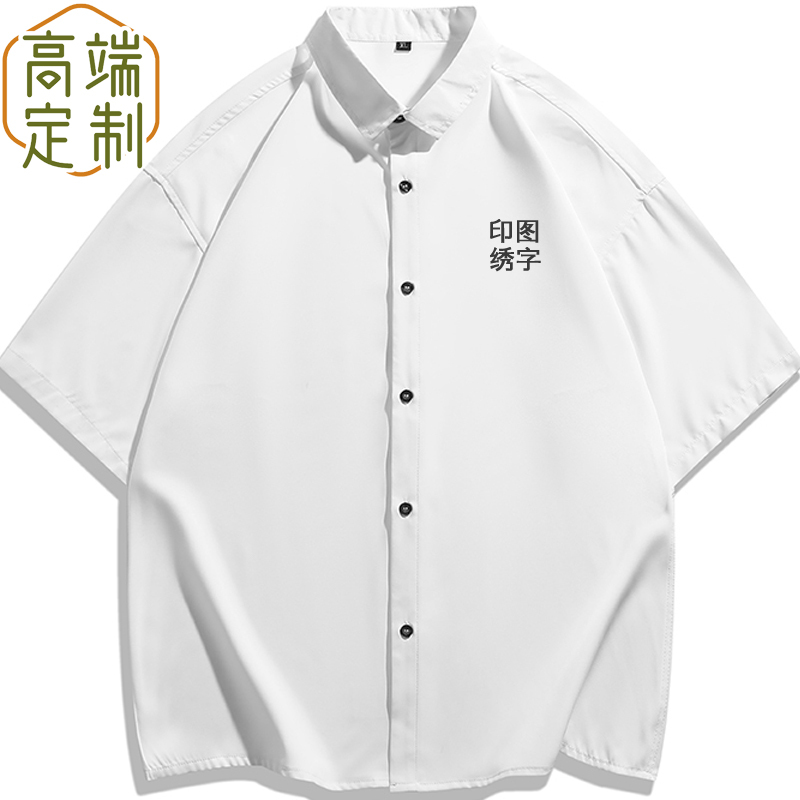 American Casual Workwear Style Loose Short-Sleeved Shirt Large Size Ice Silk High-End Japanese Style Shirt with Logo Embroidery Trend American Casual Workwear Style Loose Short-Sleeved Shirt Large Size Ice Silk High-End Japanese Style Shirt with Logo Embroidery Trend
