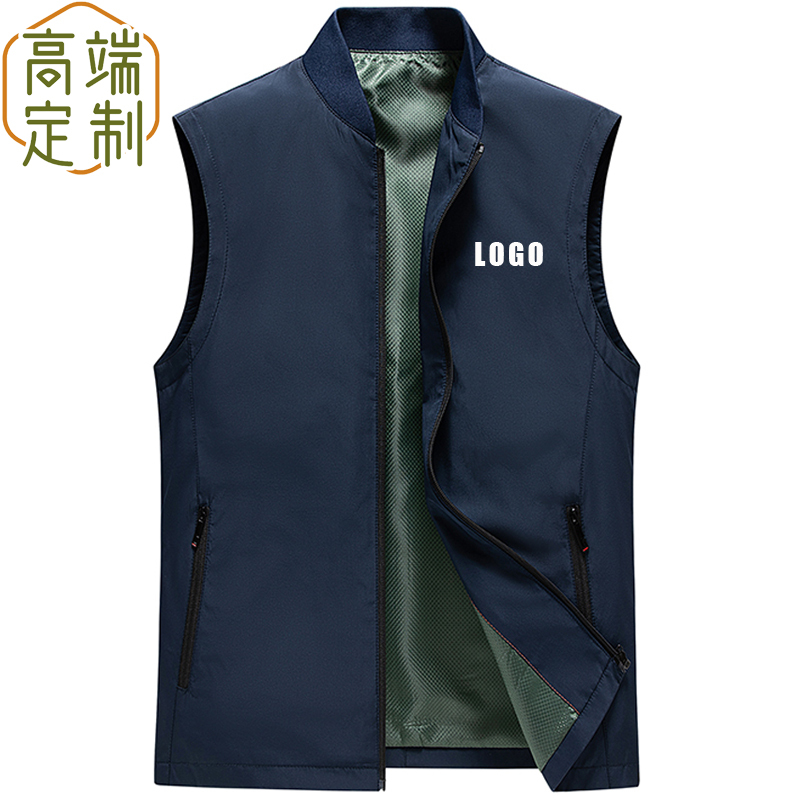Stand Collar Business Vest Baseball Collar Vest Conference Work Clothes Printed Men's and Women's Work Clothes Embroidered Logo Engineering Vest
