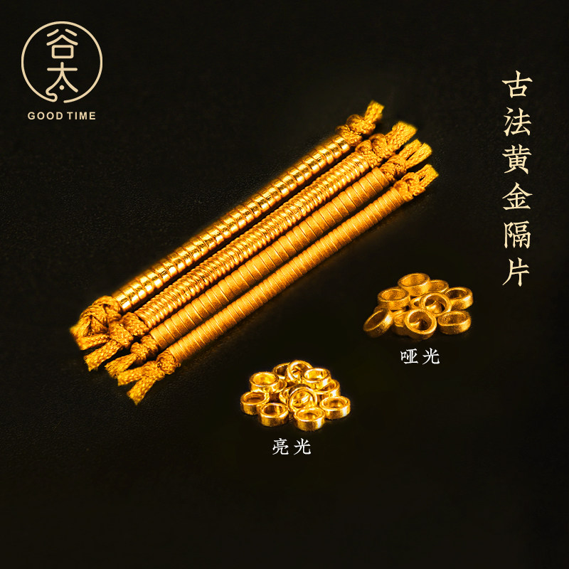 Gu Tai 999 gold spacer pure gold small accessories pure gold ancient handmade solid gold circle diy accessories hand 24K