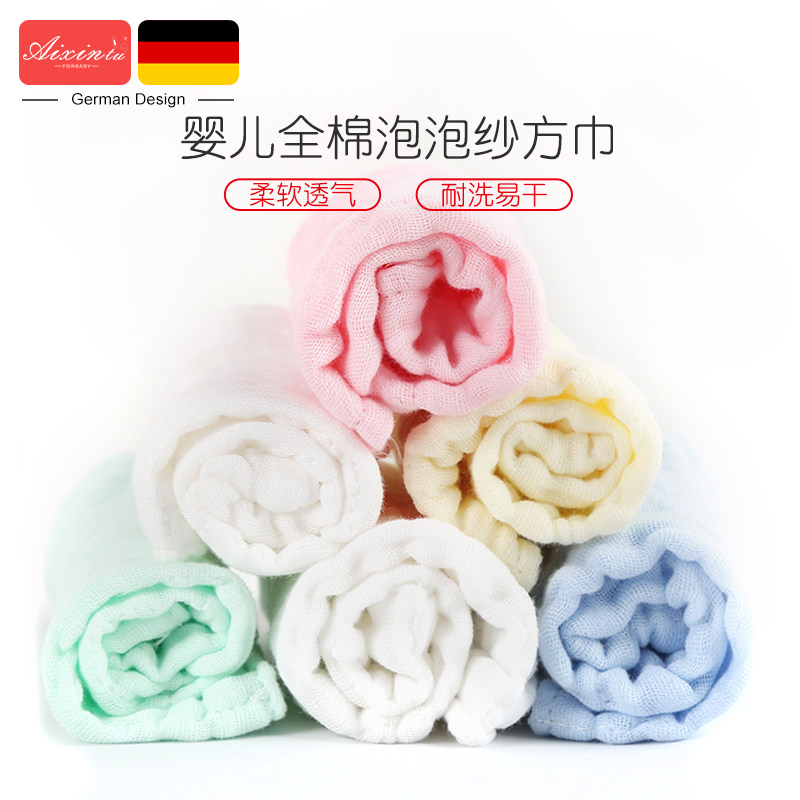 Baby saliva towel baby gauze towel wash face newborn children's products newborn cotton baby cotton small square towel