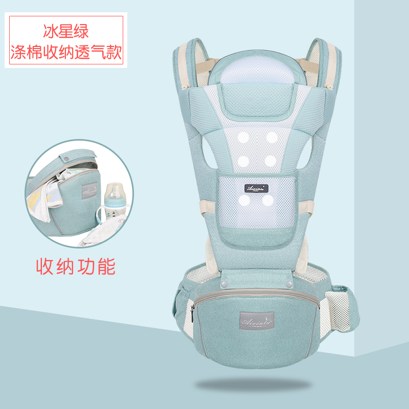 Ice Star Green (Polyester / Cotton Storage)baby straps baby Waist stool light Four seasons multi-function Embracing front around Dual purpose summer go out Baby holding artifact