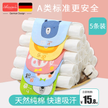 Baby cotton sweat-absorbing towel Cotton baby summer sweat-absorbing towel Childrens child pad back towel Kindergarten children