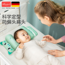 Baby styling pillow Four seasons universal baby pillow Childrens correction anti-deflection head correction 3 months newborns 0-1 years old