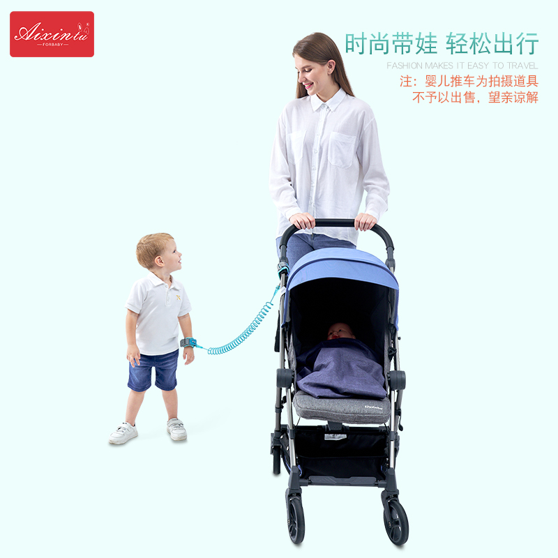 情侣溜娃神器防丢绳小孩子儿童防走失带牵引绳