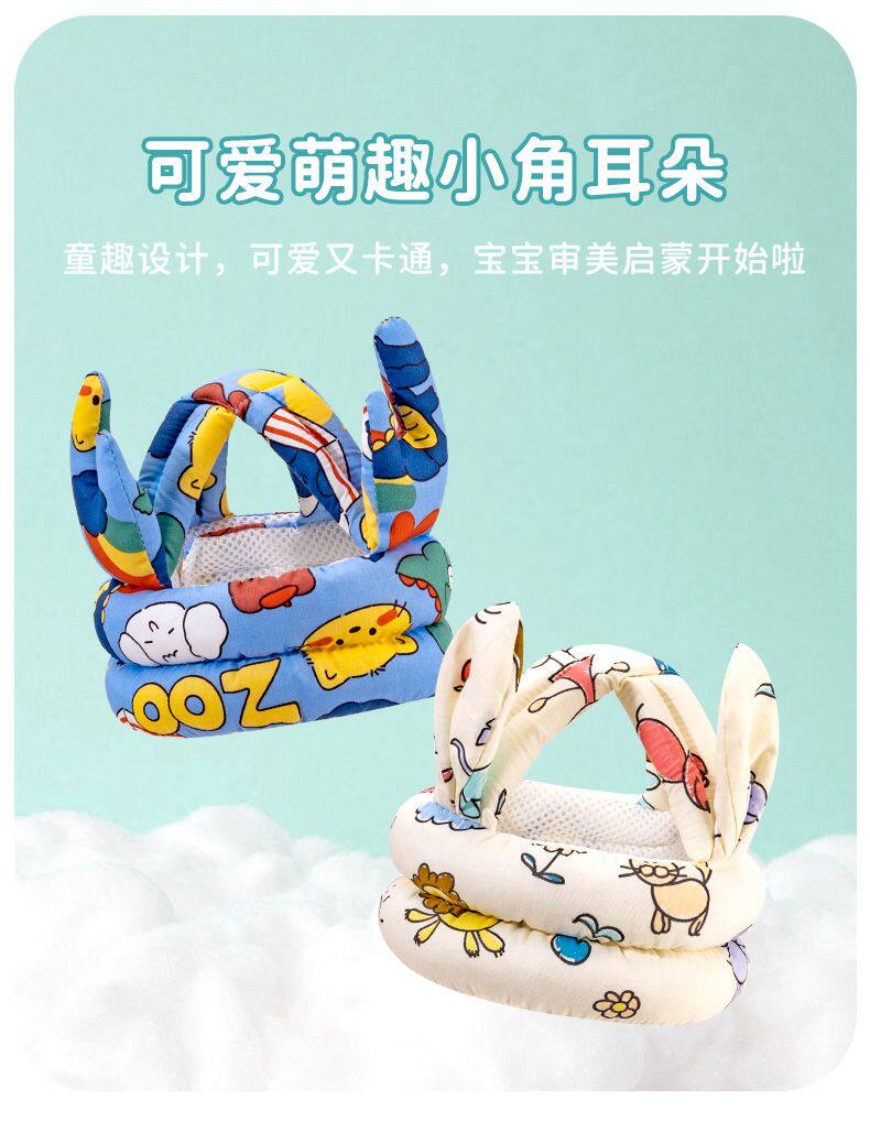 Разрушить устойчивые Кап 婴儿学步护头防摔帽宝宝学走路神器头部保护垫儿童防撞枕安全透气