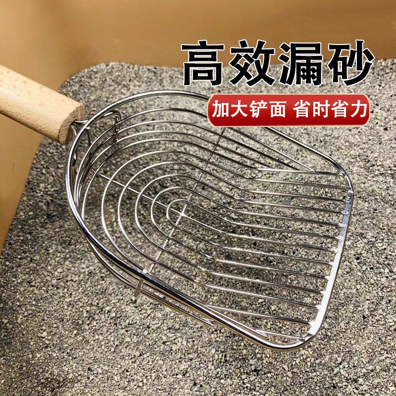 Metal cat sand shovel large cat shovel feces artifact supplies cat feces shovel iron small hole cat sand shovel non-stainless steel