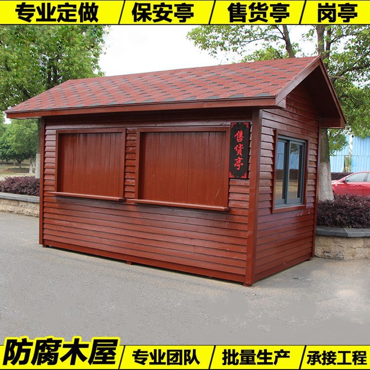 Anti-Corrosive Wooden Wooden House Vending House Scenic Area Small Selling Department Selling Senting Booth Mobile Breakfast Kiosk Kindergarten Outdoor Small House-Taobao