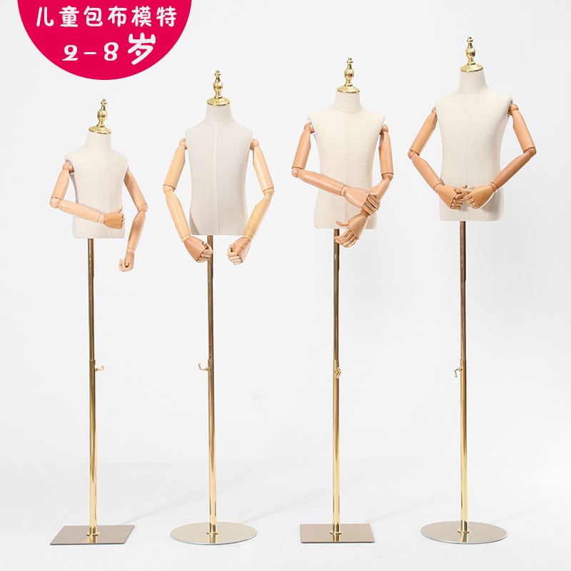 Children's model props half-length high-end children's clothing clothing store children's clothes display rack full-body window mannequin rack