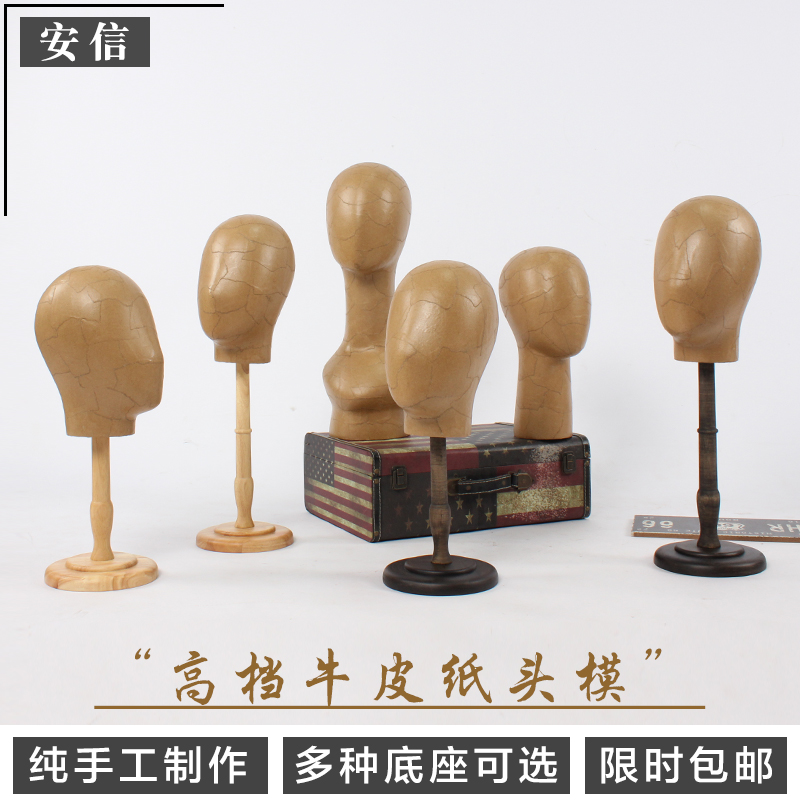 Model Head Retro Handcrafted Kraft Paper Head Model Clothing Shop Scarves Hat Hat The Necklace Display Props Fake Human Head