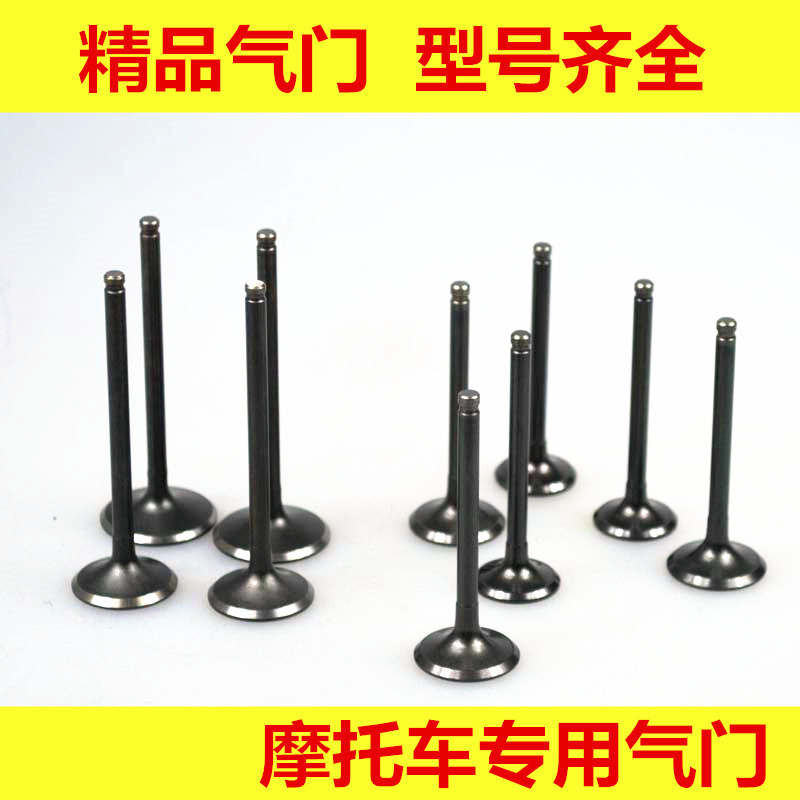 Motorcycle valve stem each model 70 100 125 150 175 200 250 valve valve beat