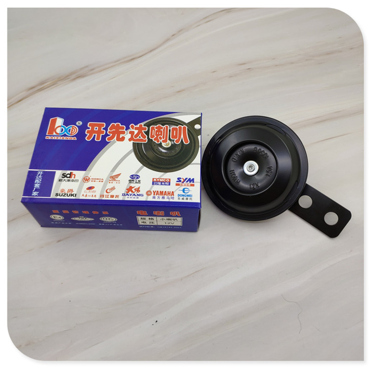 Motorcycle 12V universal horn Haomai Qiaoge ghost fire scooter horn Basin type electric horn