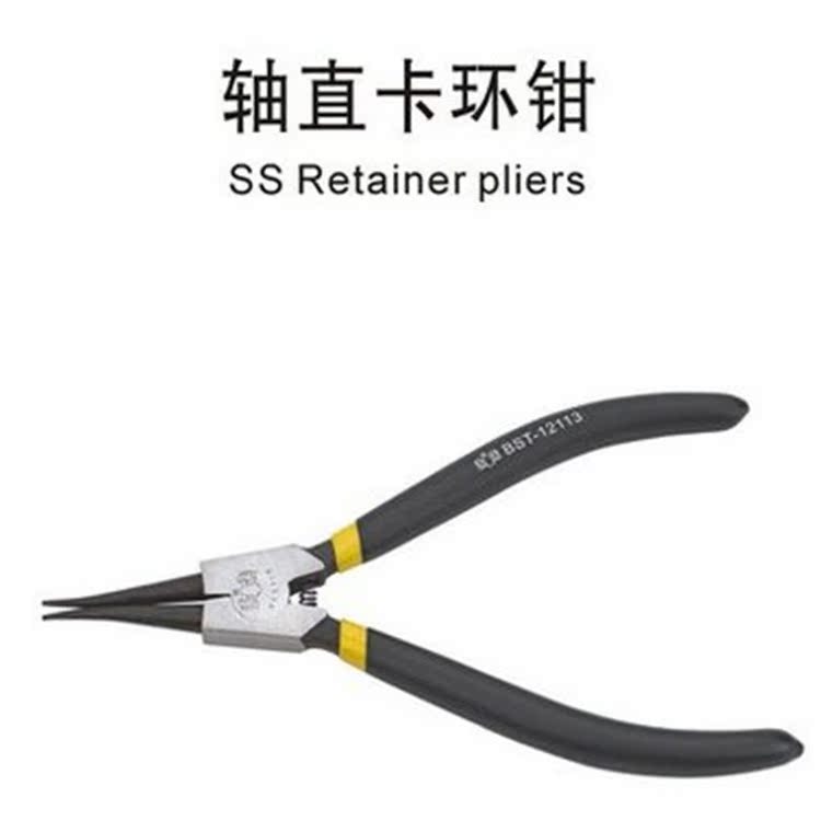 Eagles Ấn Độ công cụ sửa chữa xác thực ban đầu chéo hàng loạt máy cắt dây hàng loạt Hexagon Circlip kìm cờ lê nhanh - Bộ sửa chữa Motrocycle tua vít 4 cạnh