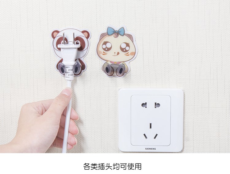 Đơn giản và đáng yêu mạnh mẽ và thực tế nâng cấp tường nhà dán điện cung cấp điện treo tường cửa hàng bách hóa treo tường hoàn thiện ổ cắm - Trang chủ giá úp bát