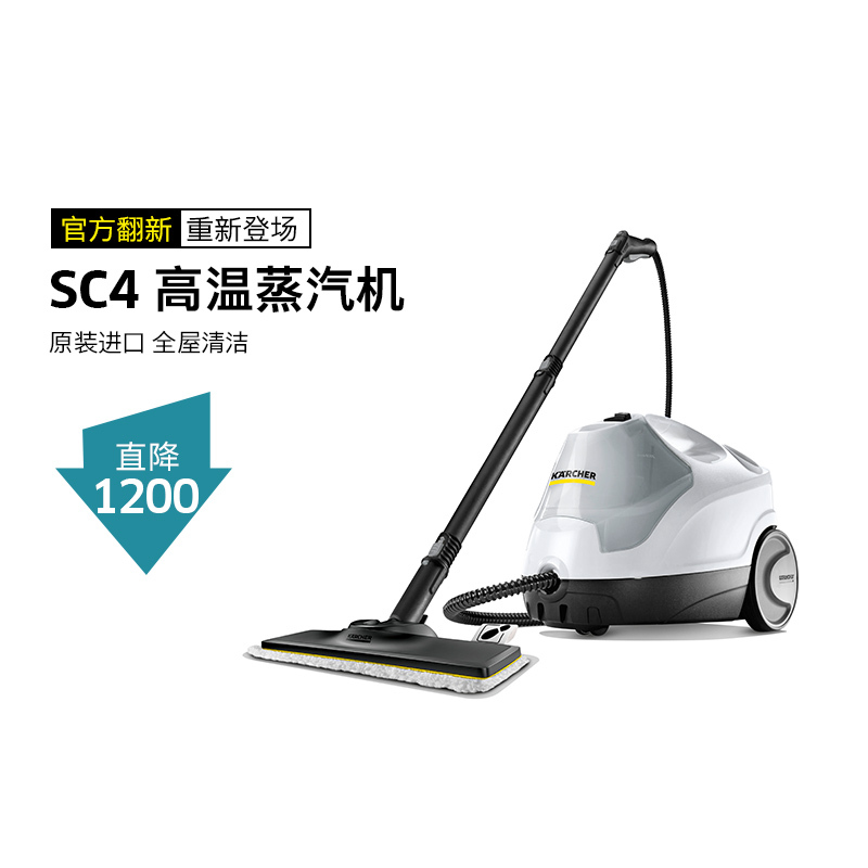 [Officially Refurbished] Multifunctional Steam Mop Household High-Temperature Smart Steam Cleaner Sc4 Easyfix