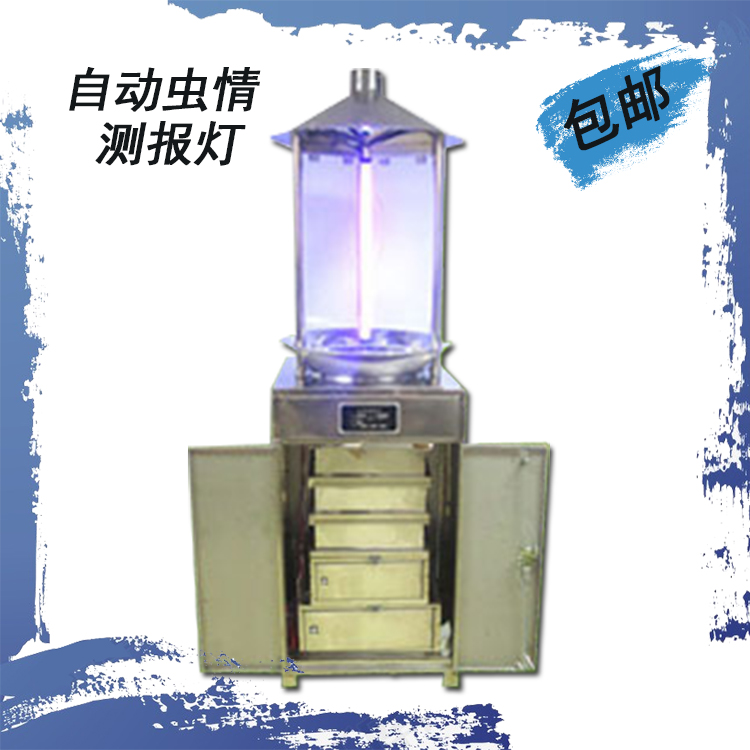 OK - CQ3 Automatic Insects Test Light - 220V AC - powered Drug Fumigation Treatment Three layers of Filter