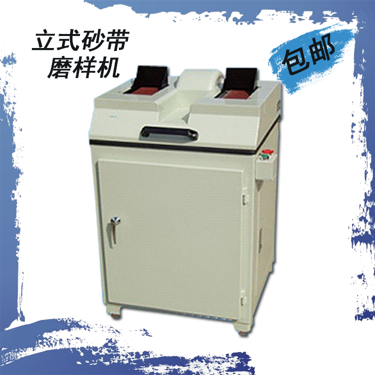 Wei LBG - 32 grinding machine Surface treatment vertical sand belt grinding machine manufacturer direct sales spot