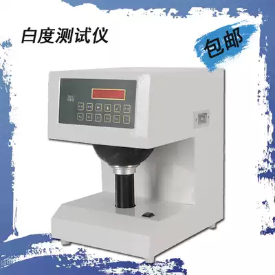 ZB-D whiteness tester whiteness meter whiteness yellowness test paper transparency detector