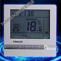 TM802 large screen LCD display programmable room temperature floor heating thermostat temperature controller special price