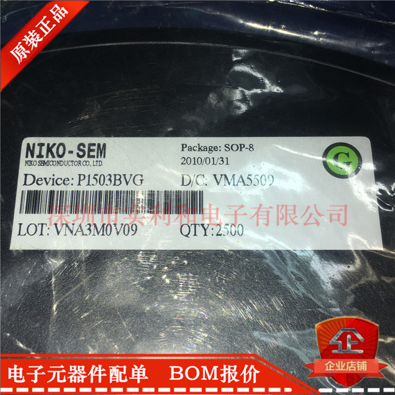 P1503BVG power management chip SOT23-3 new original spot