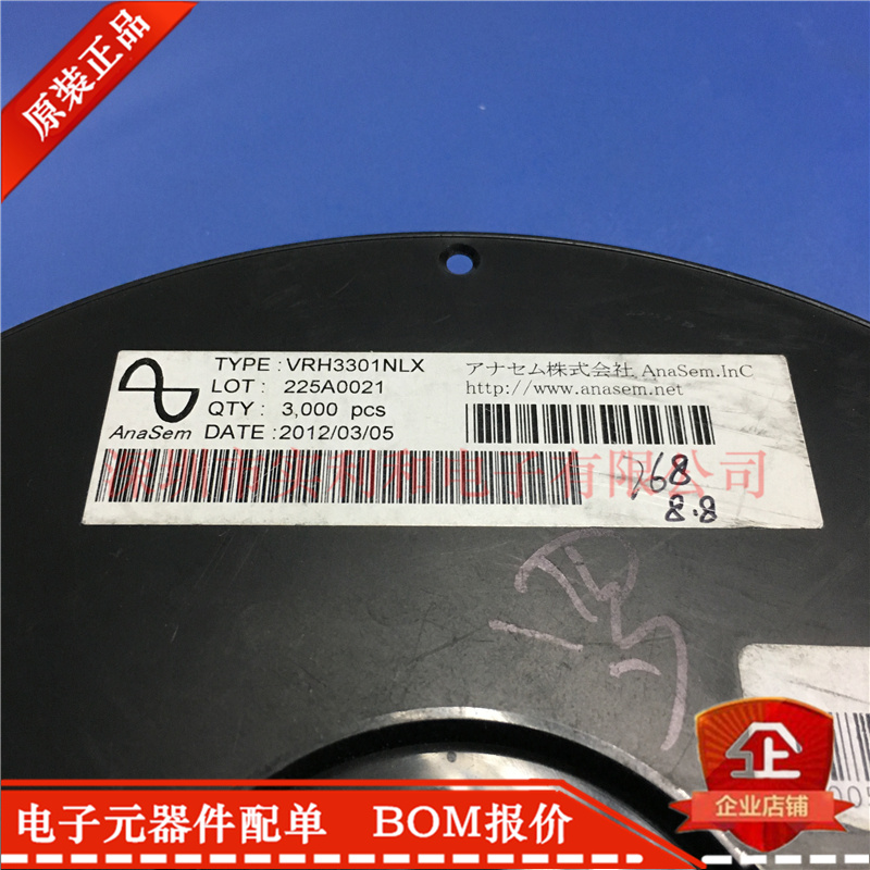 VRH3301NLX VRH3301NLX VRH3301NL LLP4 LLP4 new original spot on the spot