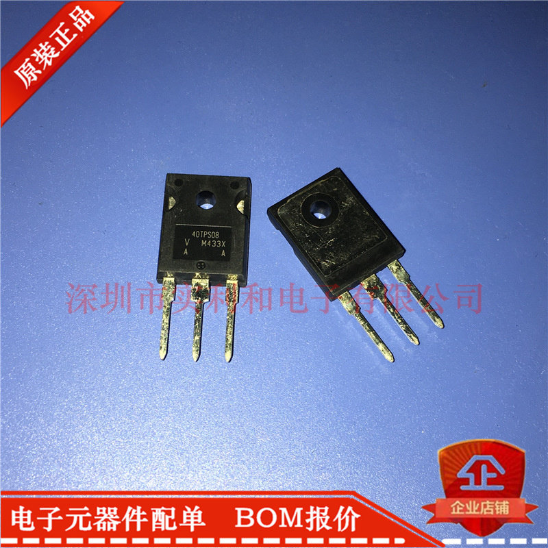 40TPS08 40TPS08 40TPS08A 40TPS08PBF TO-247 TO-247 Original Loaded Spot