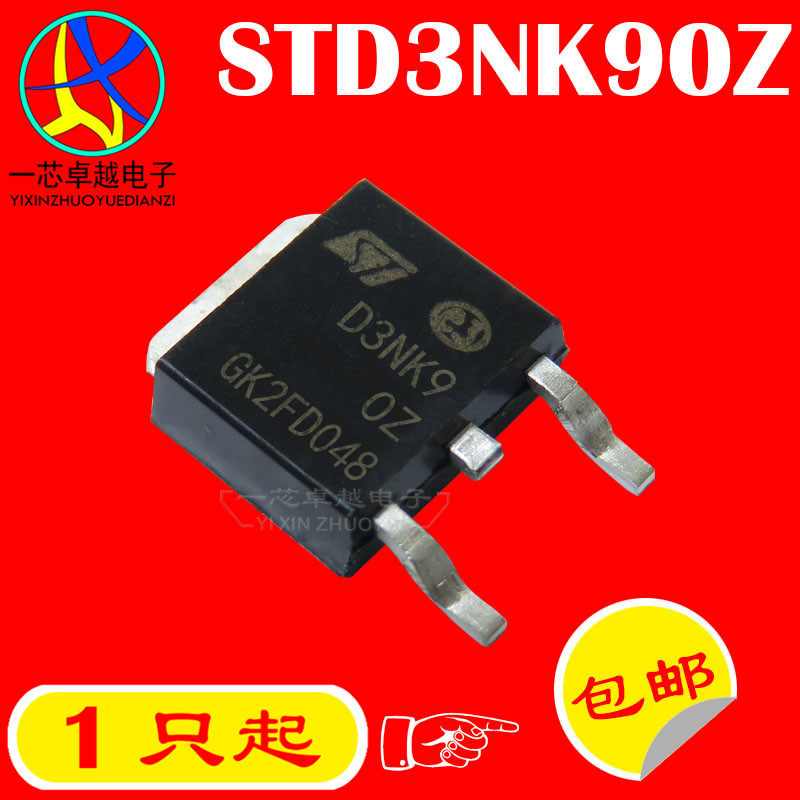 New Taiwan-produced original STD3NK90Z D3NK90Z 3A 900V N-channel field effect transistor TO-252