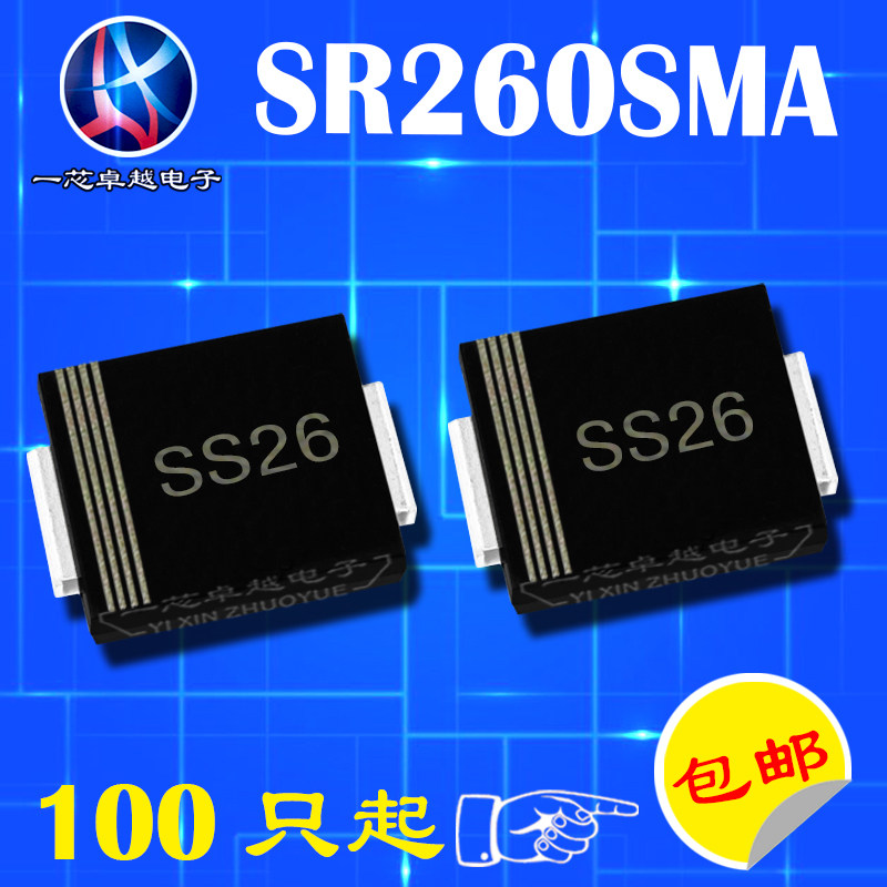 SS26 SS26 SR260 SMA DO-214AC patch Schottky diode