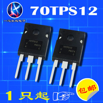 In-line 70TPS12 unidirectional thyristor 70A 1200V TO-247 new high power